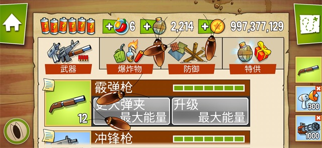 沼泽激战截图2