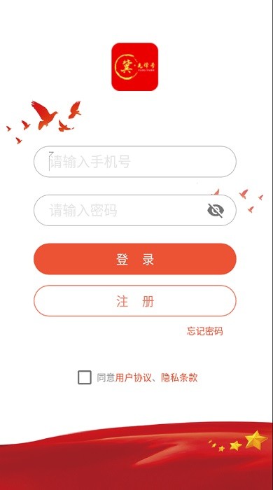 冀先锋号截图0