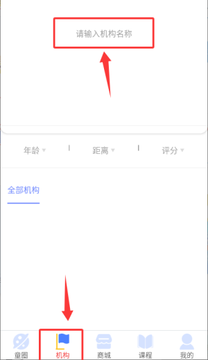 童伴