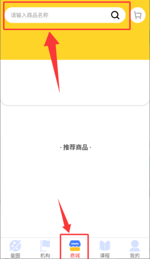 童伴