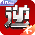 逆战助手旧版
