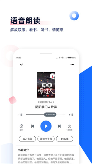 中文书城安卓版截图0