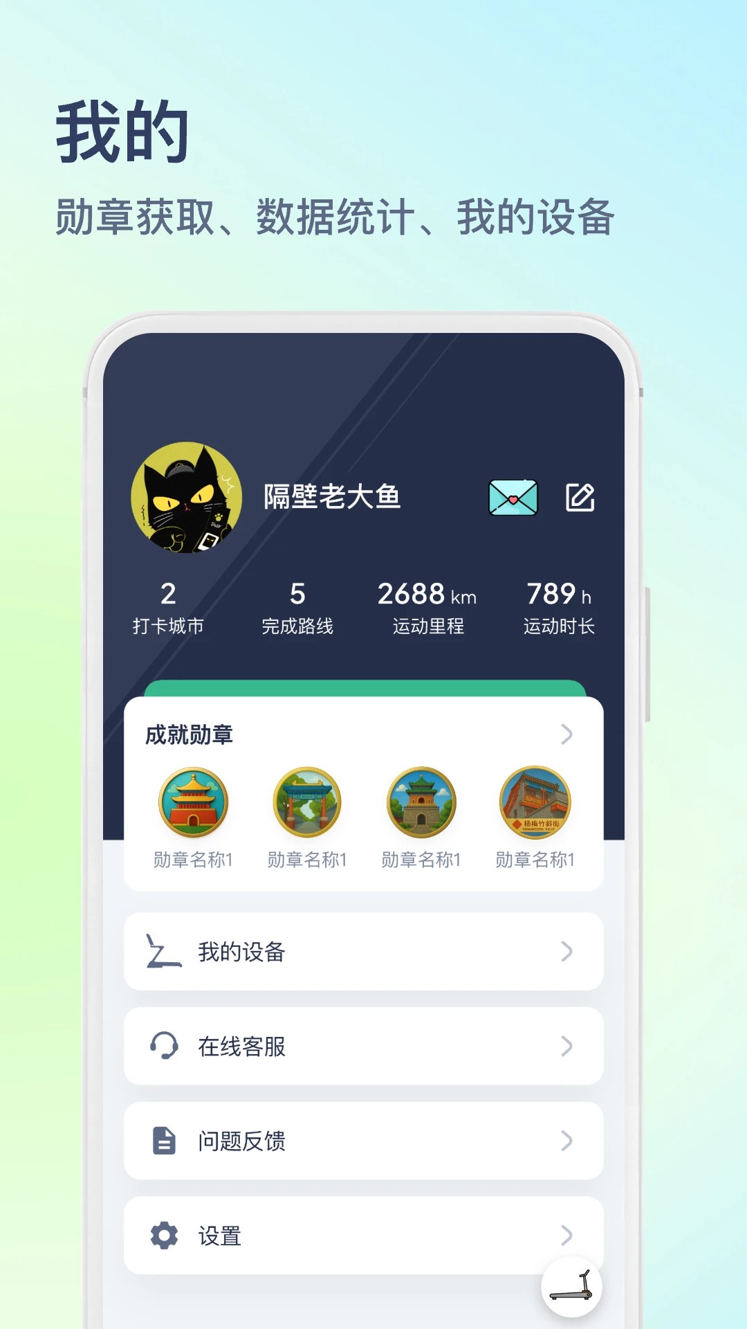木卫六截图1