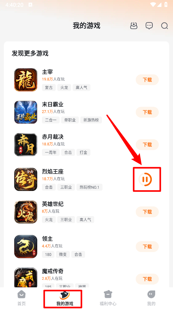 掌喵  安卓版截图2