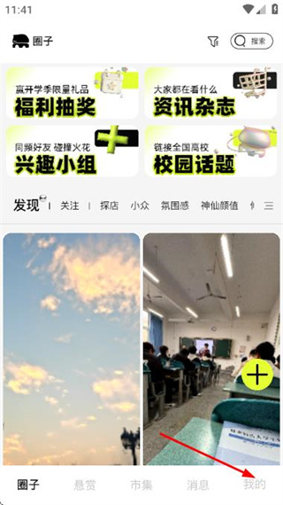 桃象