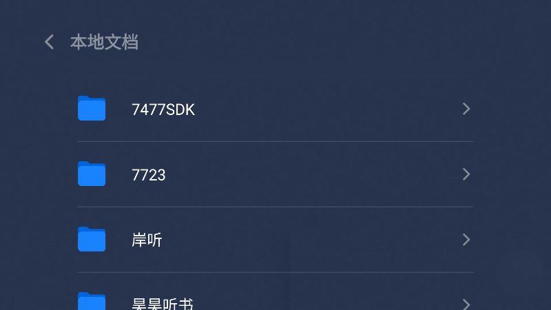 wps tv版