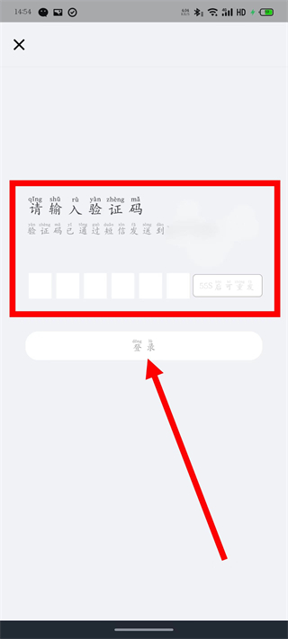 安培快充