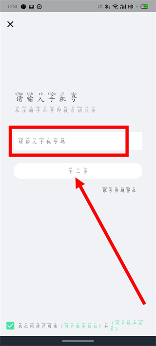 安培快充