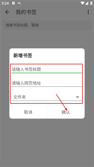嗅觉浏览器