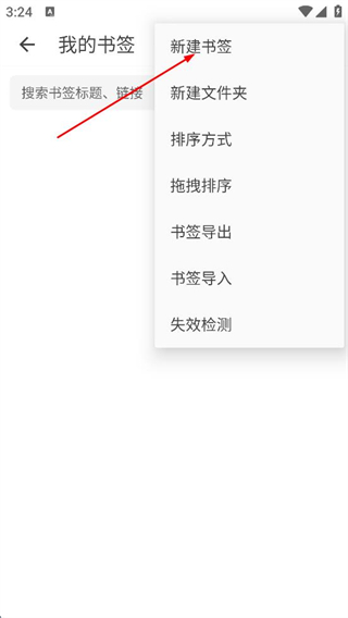 嗅觉浏览器