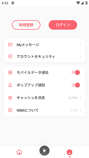 MiMi广播剧安卓版
