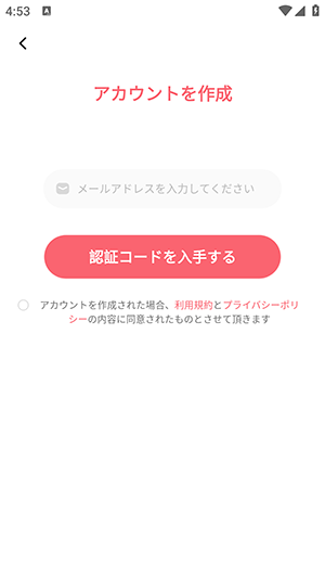 MiMi广播剧安卓版