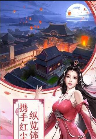 医手遮天截图0