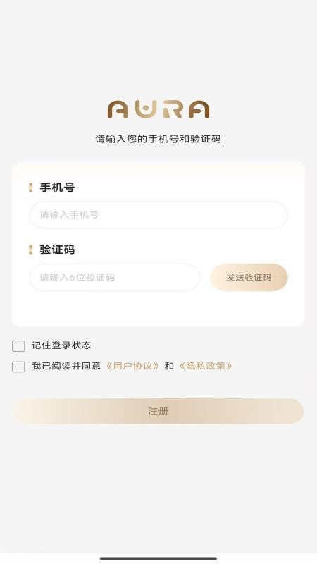 AURA安卓版截图1