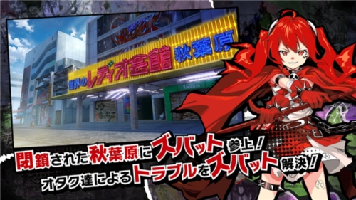 魔法少女毁灭者截图2