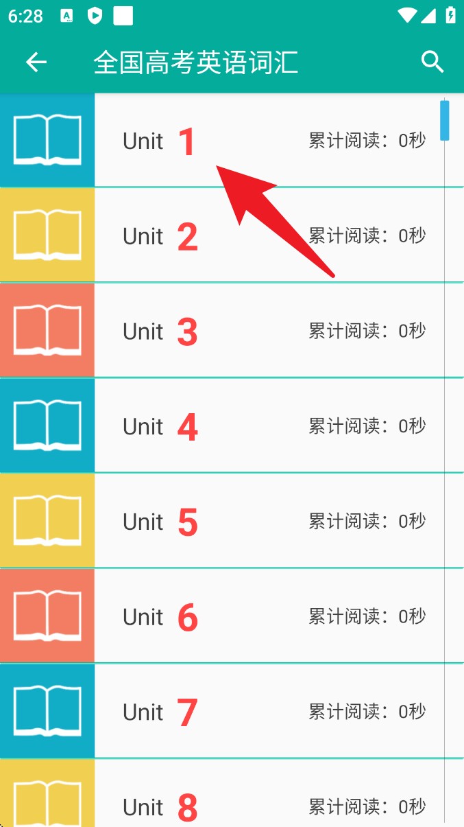英语单词王中文版