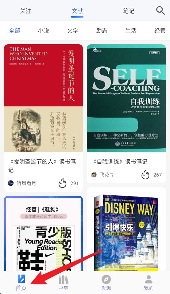 爱书猫最新版