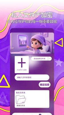 剪辑部落正版截图3
