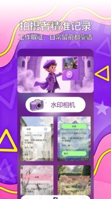 剪辑部落正版