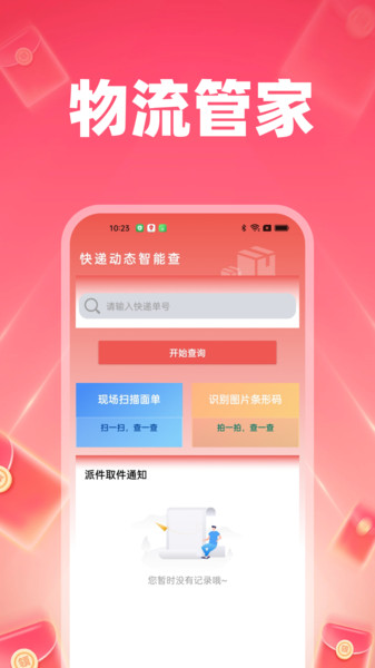186批发采购网截图1