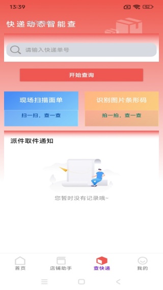 186批发采购网