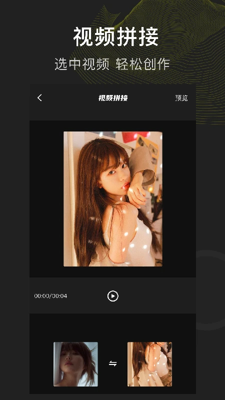 菠萝视频截图2