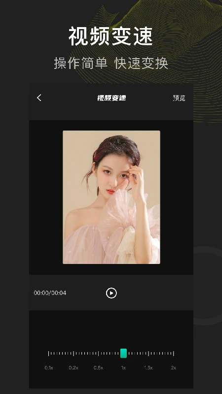 菠萝视频截图1