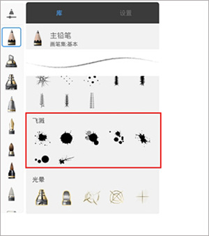 sketchbook2026最新版