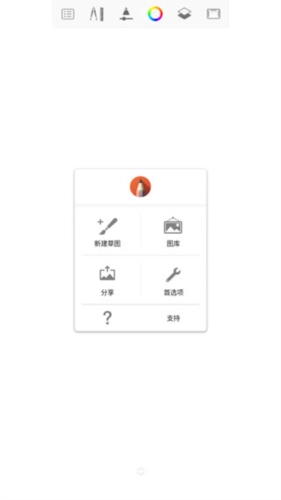sketchbook2026最新版