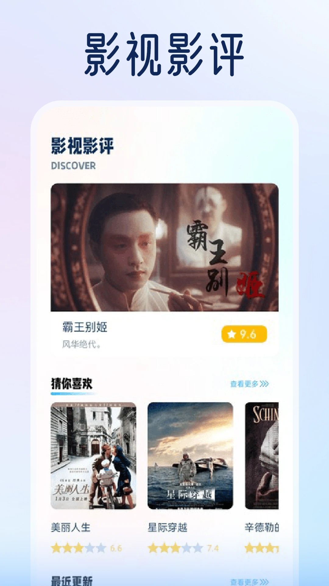 剧兔影视截图2