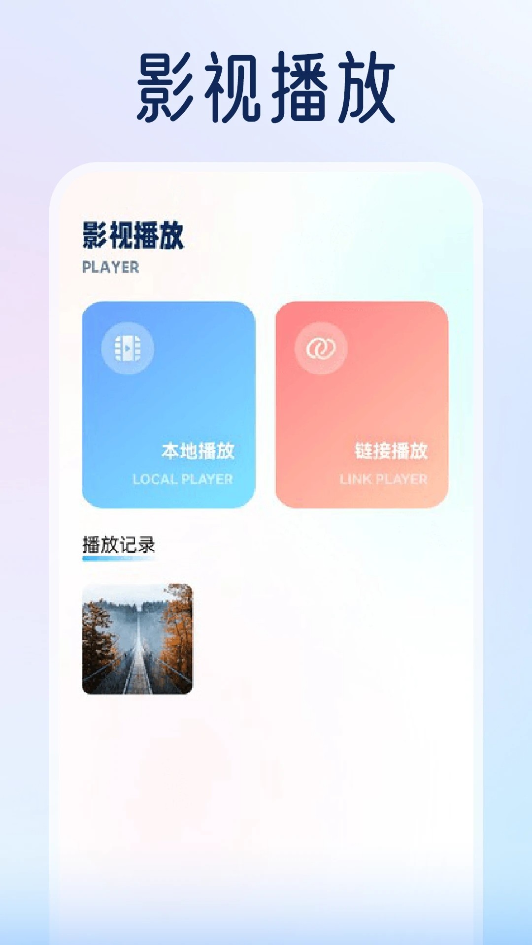 剧兔影视截图0