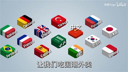国潮版截图0