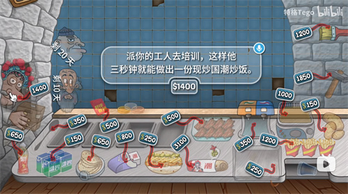 国潮版截图3