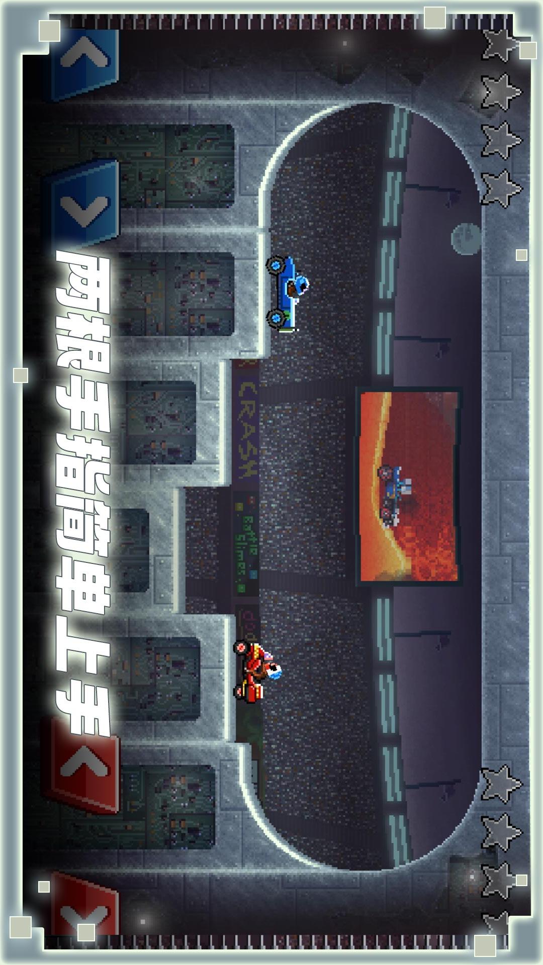 赛车争霸截图1