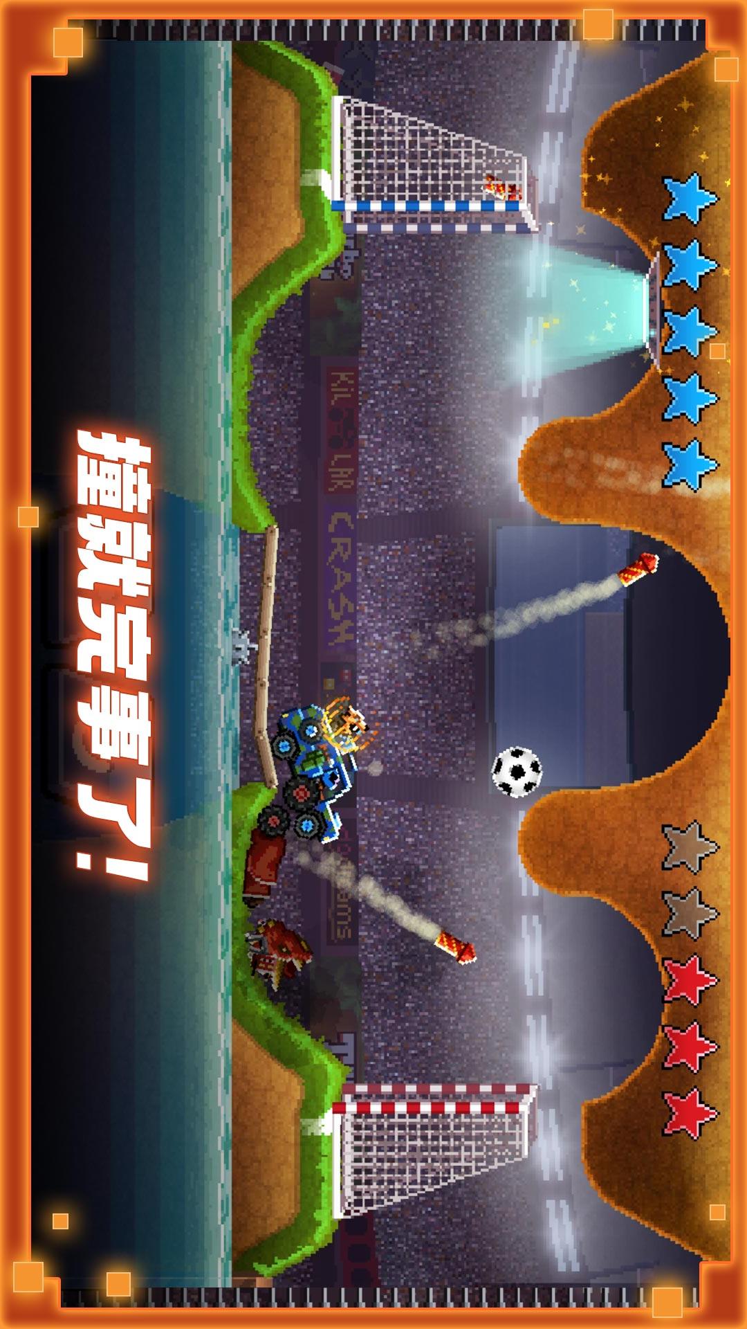 赛车争霸截图2