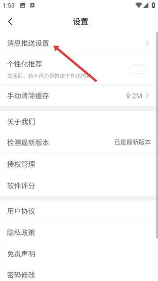 用药参考手机版