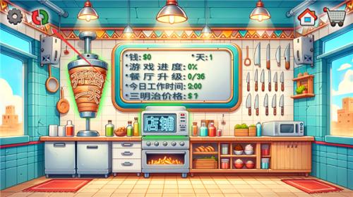 国潮版