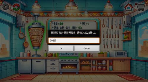 国潮版