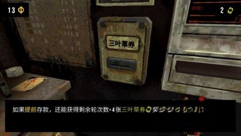 幸运深渊完整版