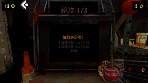 幸运深渊完整版