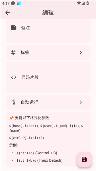 ServerBox