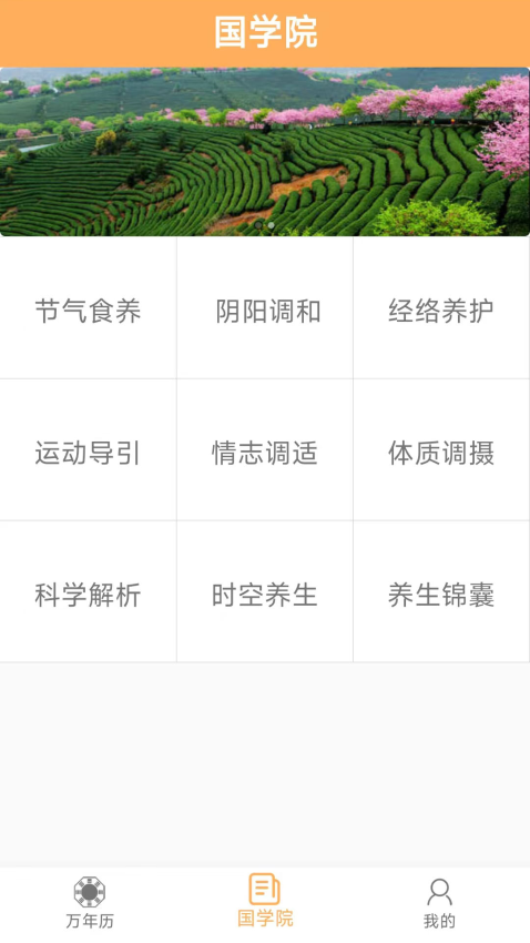 邓师兄截图1