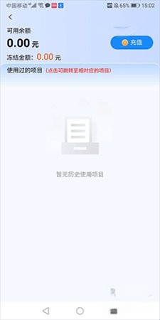 住理生活