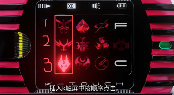 假面骑士帝骑模拟器正式版