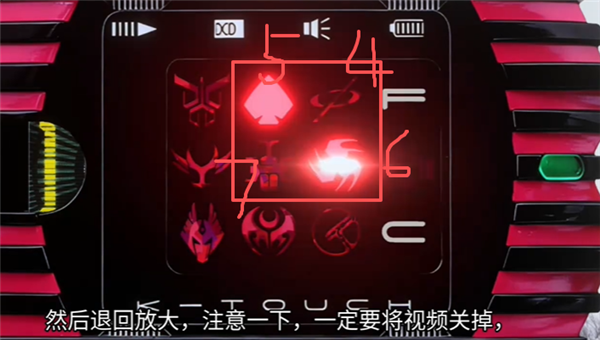 假面骑士帝骑模拟器正式版