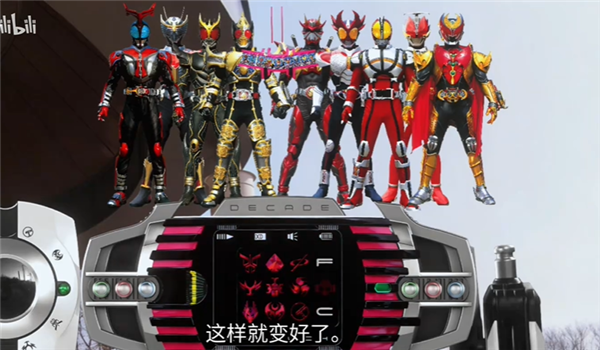 假面骑士帝骑模拟器正式版