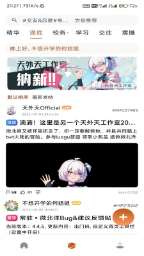 微北洋截图1