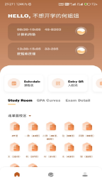 微北洋截图2