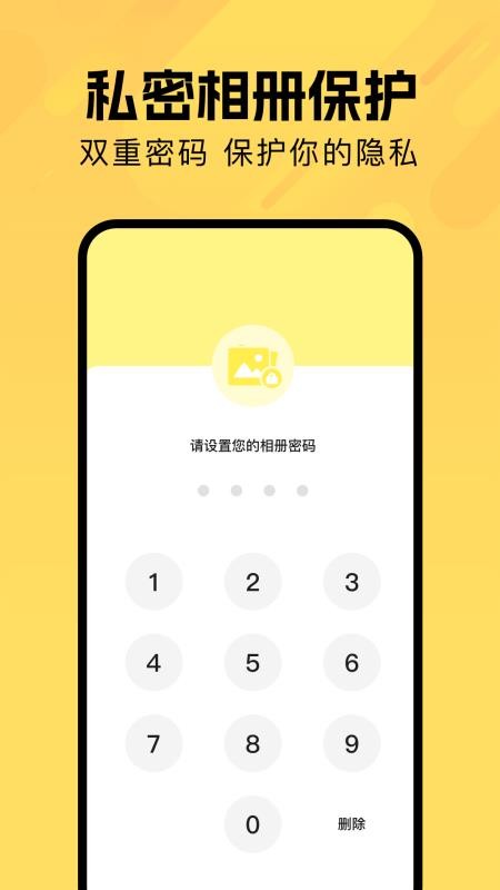 StarAni截图0