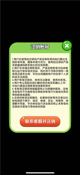 毛线解压馆游戏